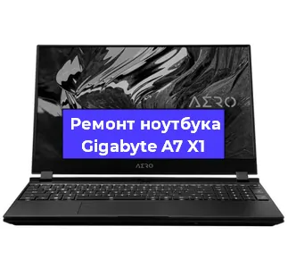 Апгрейд ноутбука Gigabyte A7 X1 в Волгограде